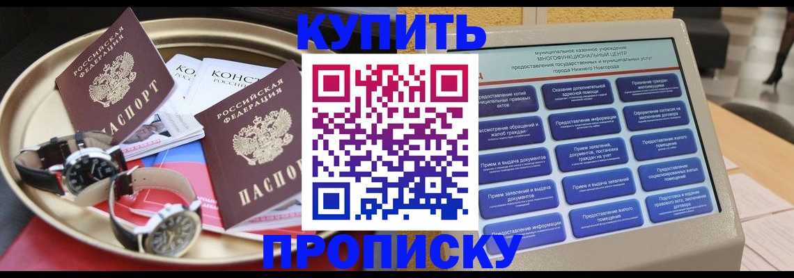 временная регистрация госуслуги в Ухте